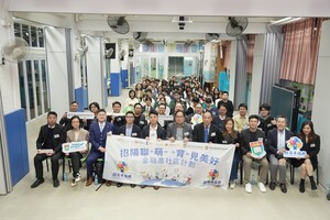 Financial Community Entrepreneurship Competition